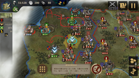 七章ブレミュールの戦い.png